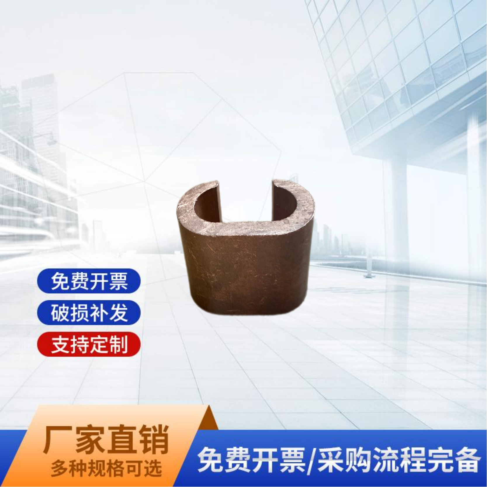 美标C型铜线夹全铜电缆分支线夹全铜接地线夹铜绞线夹具厂家直供