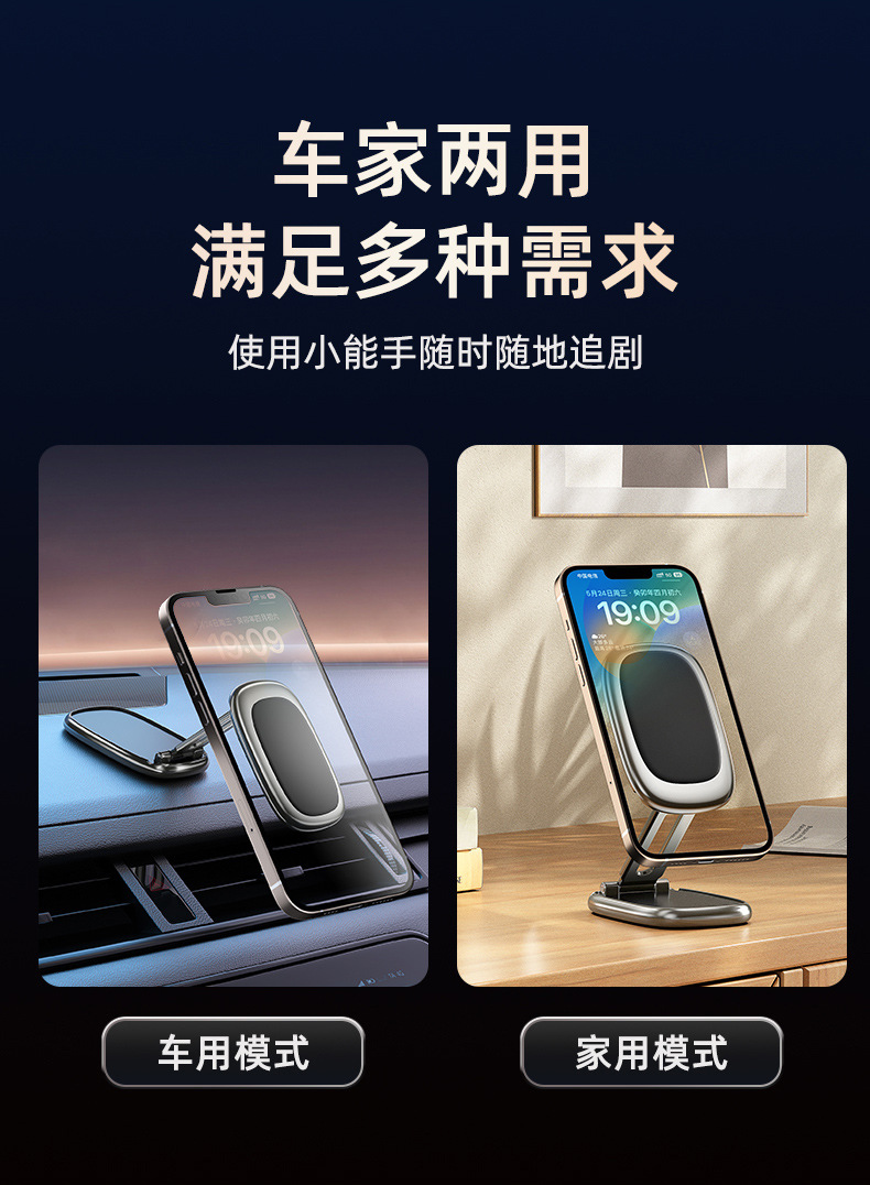 Car Mobile Phone Holder, Rotatable and Foldable, 360-Degree Multi-Functional Magnetic Navigation Mount, Wholesale from Manufacturer, Foldable