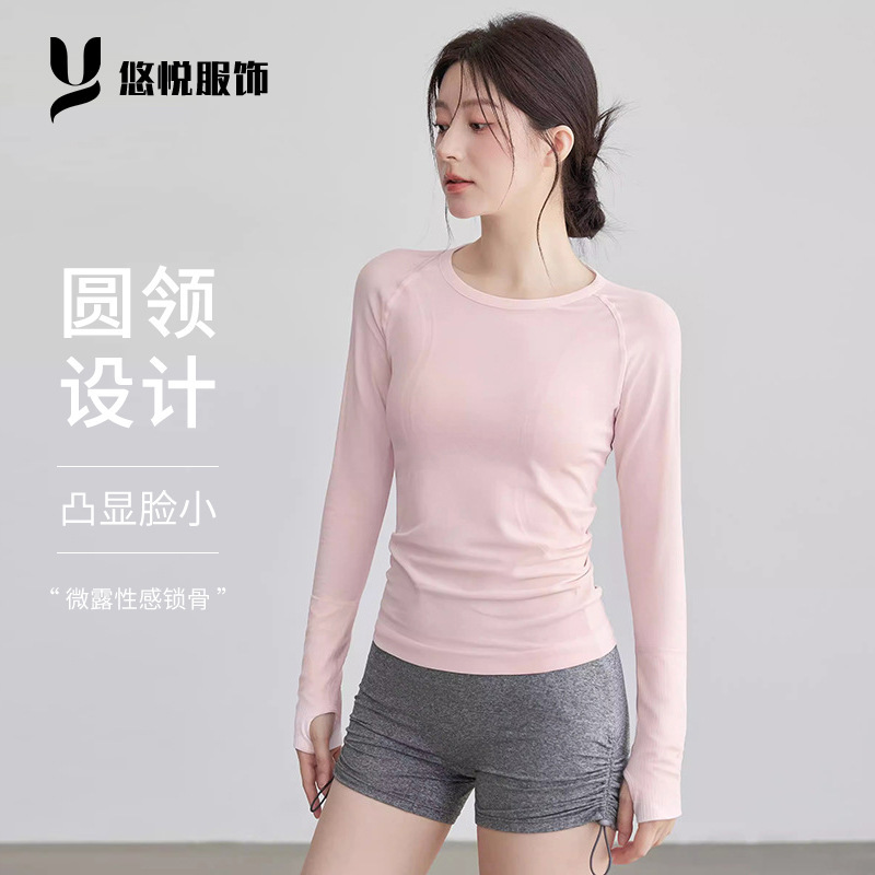 Yoga Clothes for Women 2025 Autum New Sports Tops Tight Elastic Long-Sleeved Running Pilates Training Fitness Clothes