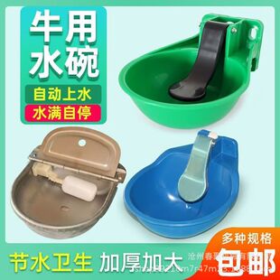 ţ�ˮ�����P�ţ��ţˮ��ιˮ����ˮλ��ţ�ˮ�O��ȫ�Ԅ�