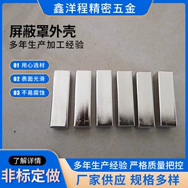 冲压加工;灯具外壳;家具五金