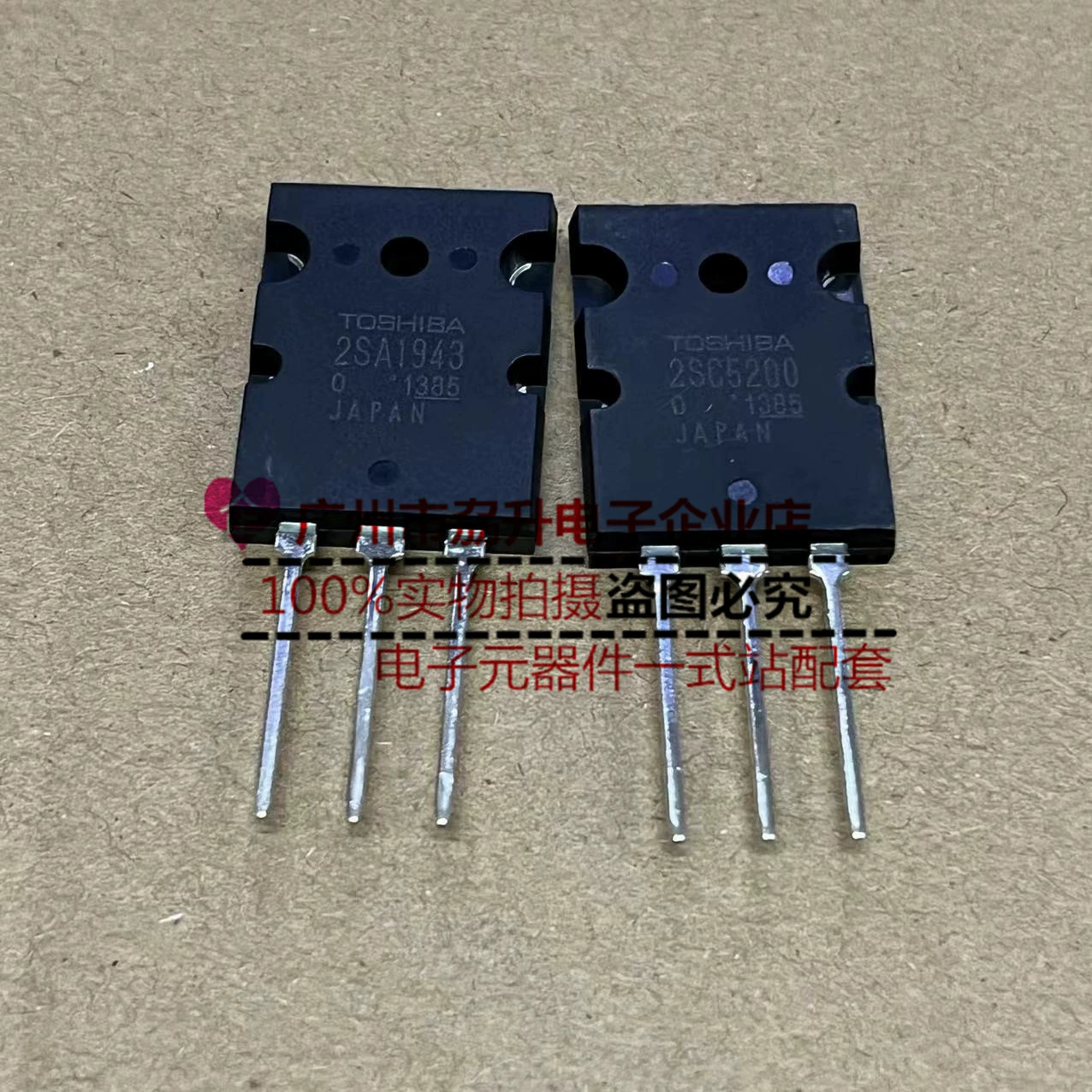 2SC5200 2SA1943 сильный усилитель аудио-трубка NPN транзистор новый