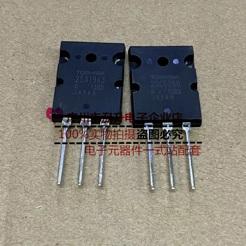 2SC5200 2SA1943 сильный усилитель аудио-трубка NPN транзистор новый