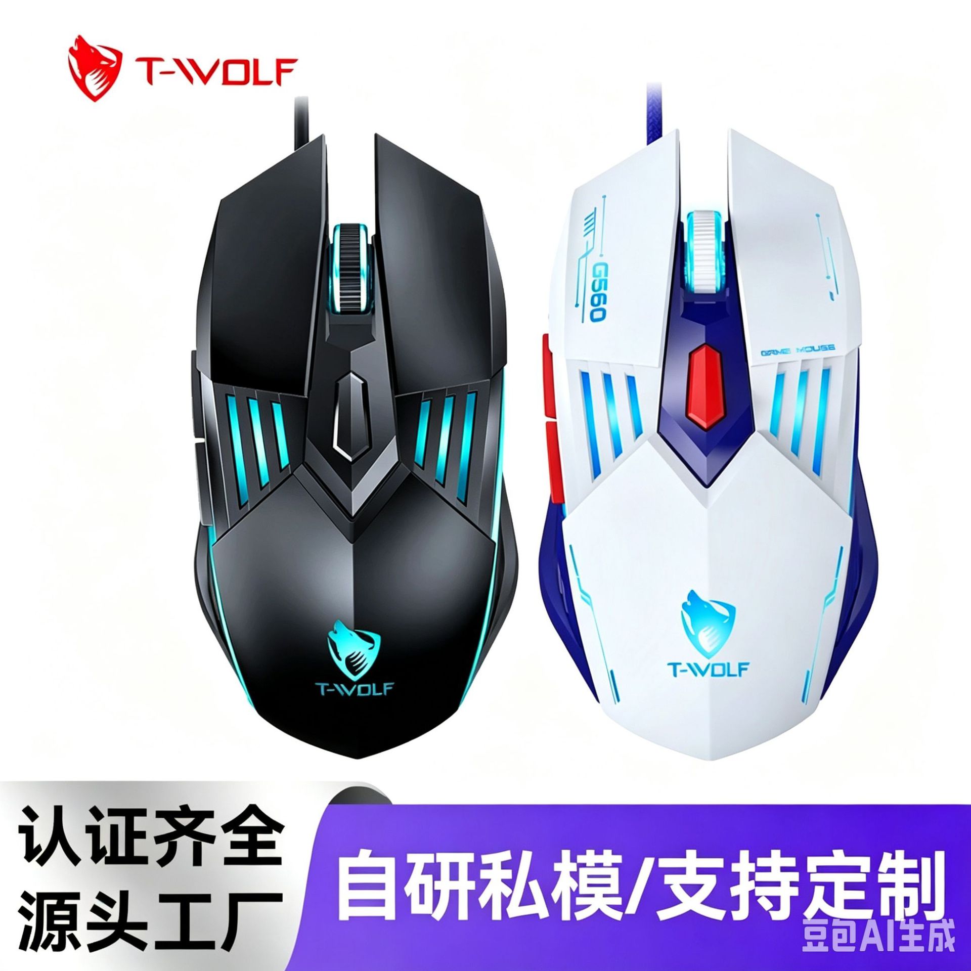 T-Wolf G560 Wired Mouse Gaming Luminous Laptop Office E-Sports Fully Eco-Friendly Mouse