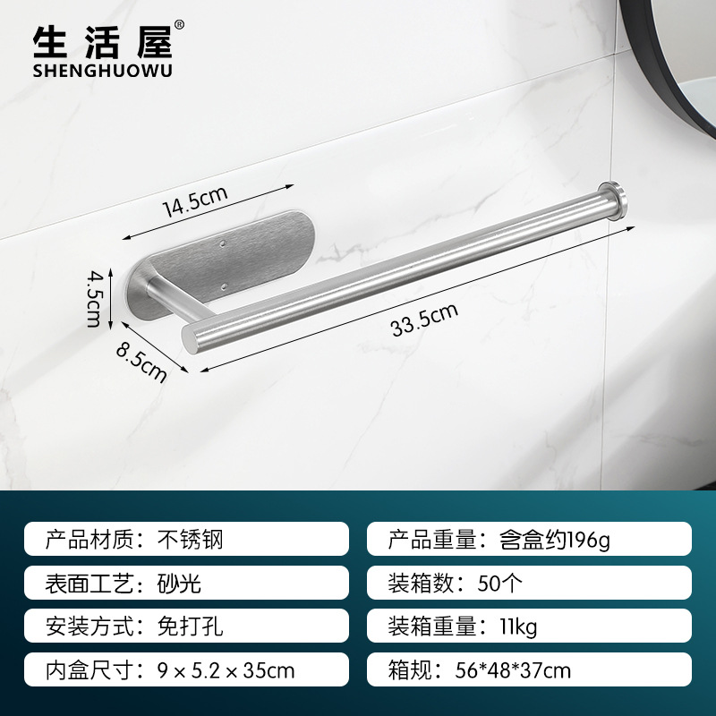 Barra de toalla de cocina sin perforar de plástico montada en la pared ropa sombrero inodoro estante de almacenamiento multifuncional