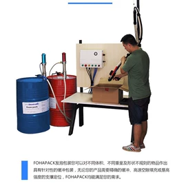 发泡设备;保温隔热材料