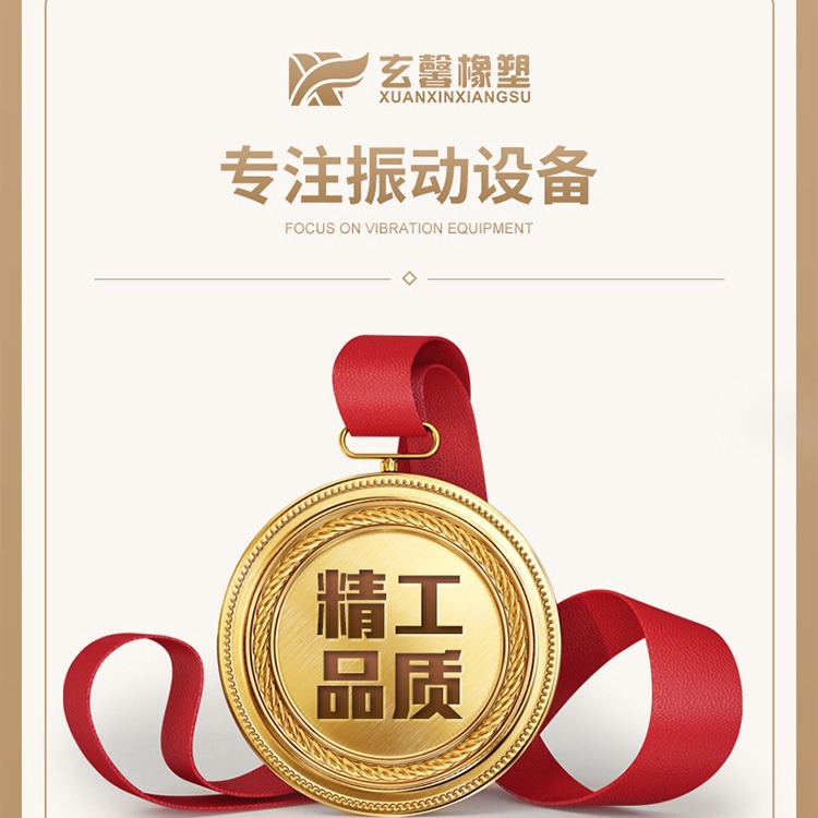 供应黑色橡胶减震垫VV型橡胶缓冲螺丝减震器双外丝圆柱电机减震柱