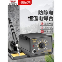 936S����F���{�ؼ��þS�޺��ӹ������b���a��60W�a�غ�̨