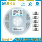 采样电阻，高功率，合金，富捷品牌，原厂原标，冲击钻电钻