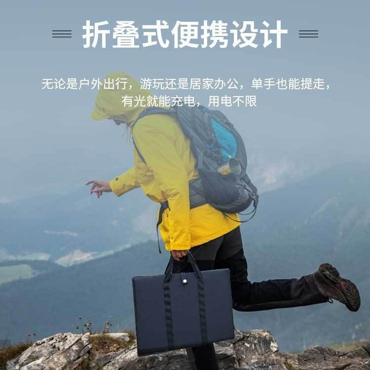 500W便携式太阳能板折叠包18V户外电源光伏电池太阳能充电专用|undefined
