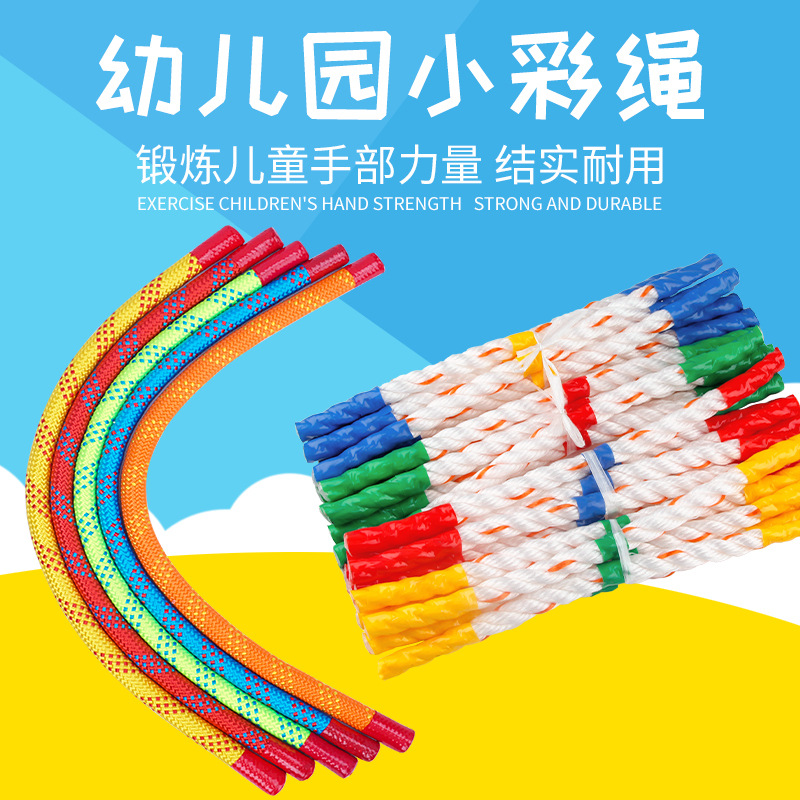 Kindergarten Gymnastics Small Rope Morning Exercise Mini Rope Kidsren's Fitness Equipment Sensory Toys Small Short Rope Colorful Rope