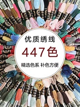 447ɫ�ֹ��̽����·�diy�������b�Wʽ25̖�޾�������ʮ�ֽ����侀