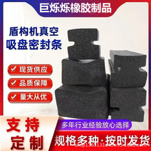 �ܘ��C������P�ܷ�l��Ԫ�ұ��l�ݺ��d�l�����͹�Ƭ�����ȼEPDM