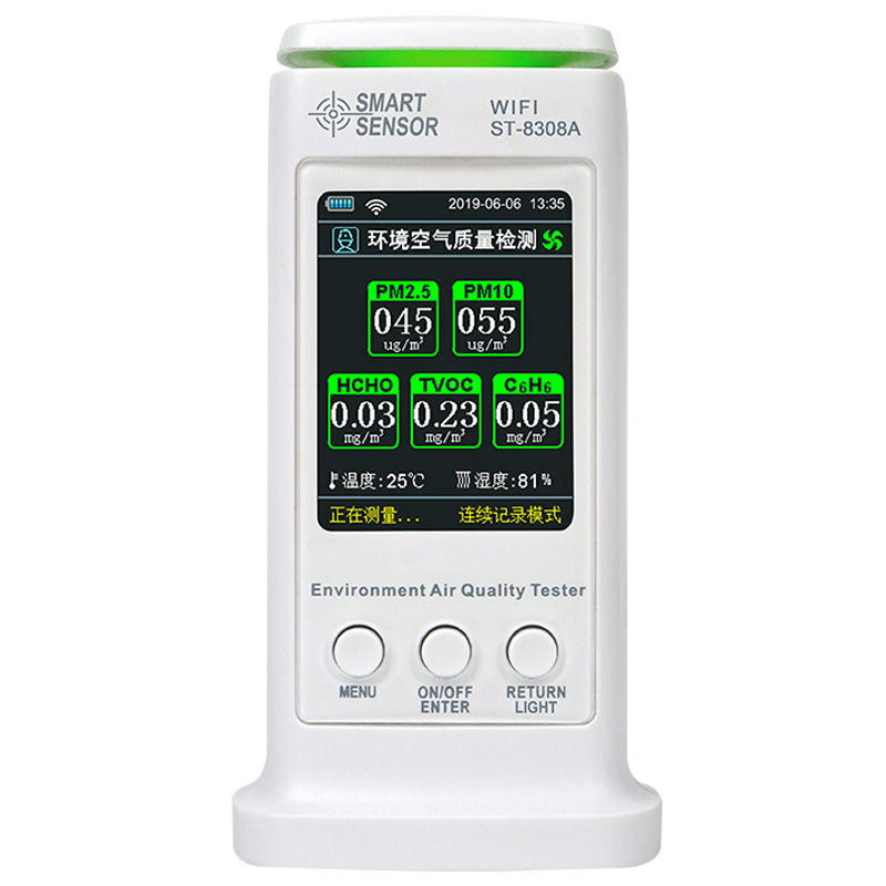 希玛ST8308A甲醛检测仪家用雾霾检测便携室内空气质量自监仪WIFI
