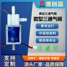 DCSλͨ΢y йy ]늴y ֱͨʽŚy