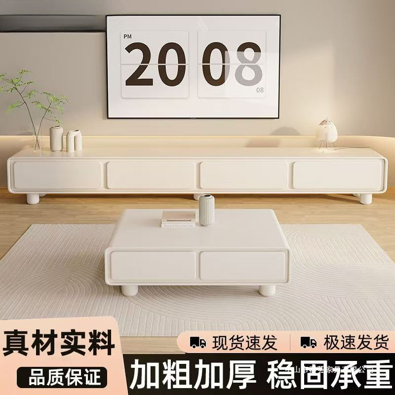 奶油风客厅茶几电视柜现代简约高级感小户型白色圆角电视柜茶几|undefined