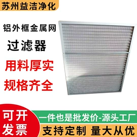 其他分离设备;过滤器;滤袋