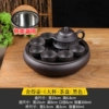 Shede pot + 6 large cups + 10-inch tea tray black