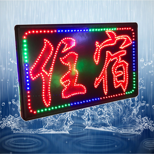 ✅led广告显示屏挂墙门头落地室外防水闪灯双面招牌发光