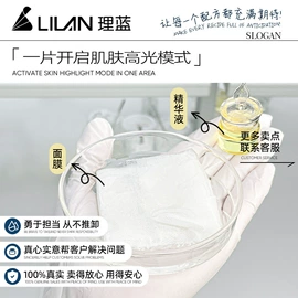 面霜;贴片面膜;涂抹面膜