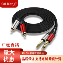 ���l����ԒͲ���p6.5mm�D2RCA�pɏ��6.5���l���B�Ӿ���X����֙C