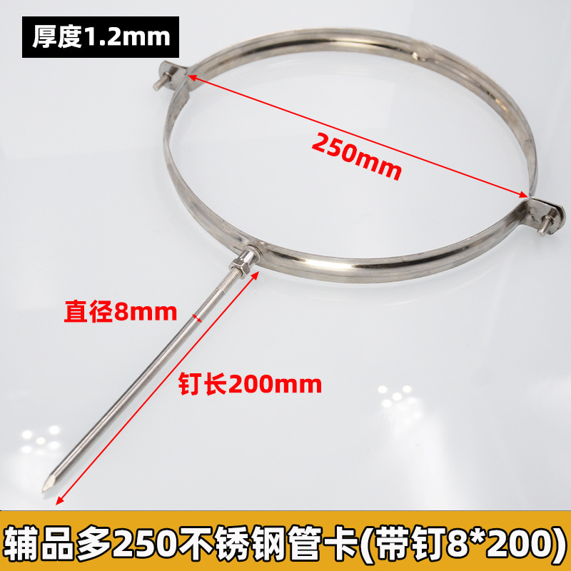 ステンレス鋼パイプクランプ壁クランプ PVC 排水管固定ブラケットクランプ 50/75/110/160 パイプクランプパイプクランプ|undefined