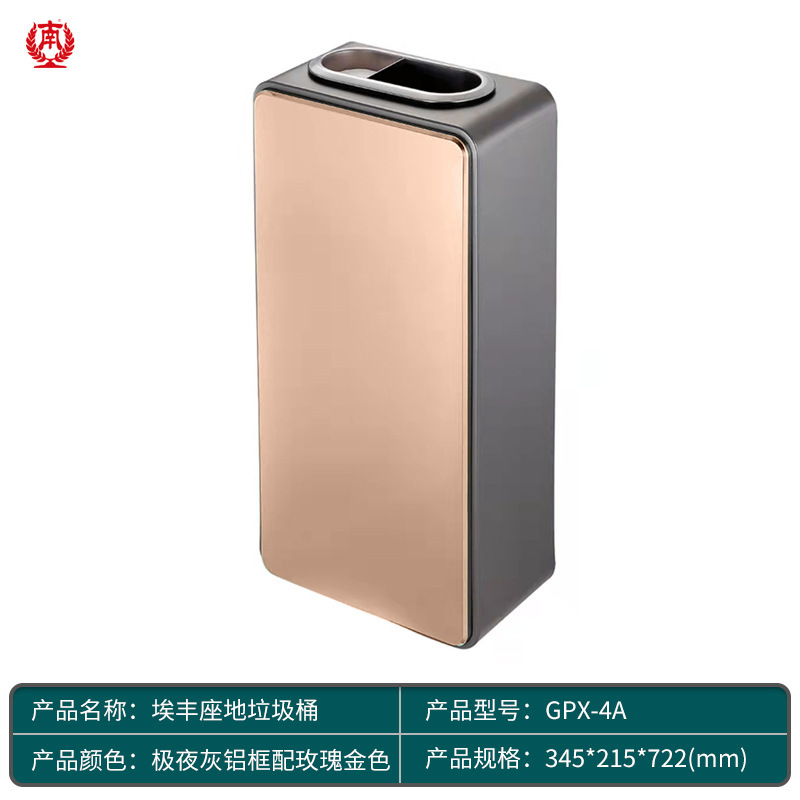 Wanxiangcheng GPX-4A comercial cubo de basura vertical de aleación de aluminio con humo Cenicero Hotel ascensor habitación