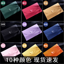 信封信纸 爱心扣珠光纸信封现货烫金ogo多色西式高级感邀请函定制