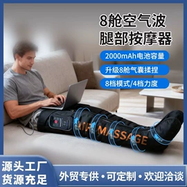 电热护膝护腰;按摩足疗机;按摩枕/靠垫