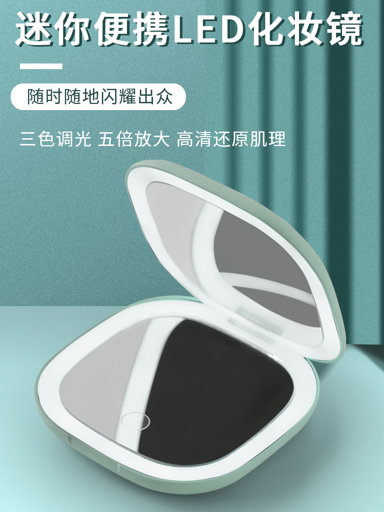 Nuevo espejo de maquillaje plegable LED portátil, espejo de maquillaje LED de doble cara, espejo de maquillaje inteligente, espejo de maquillaje de mejora de la luz