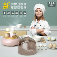 儿童仿真蒸蛋器玩具厨房煮鸡蛋机做饭灯光音乐角色扮演过家家厨具