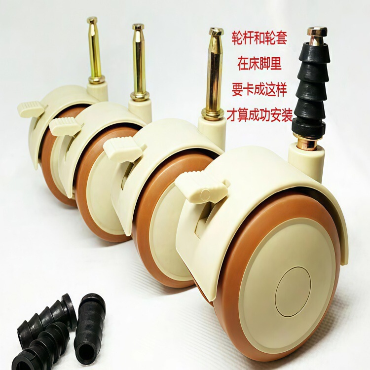Baby crib wheels, P-type swivel wheels, U-shaped clamp-on wheels, universal silent and smooth wheels for children's beds