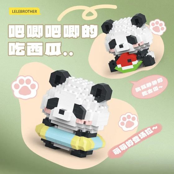 Compatible with Lego Blocks Little Panda Flower Doll Cartoon Doll Children's Educational Assembled Animal Toy Blind Box