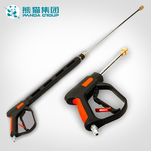 Panda Pm Industrial Ultra-High Pressure Cleaning Machine Original Water Gun Quick-Plug Threaded Car Wash Spray Gun High-Pressure Agricultural Spray Gun