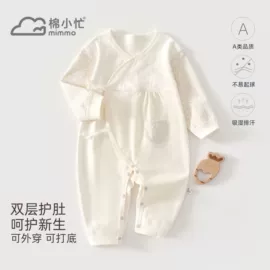连身衣、爬服;童套装;童睡袋