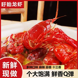 小龙虾;水产罐头;肉丸饺类