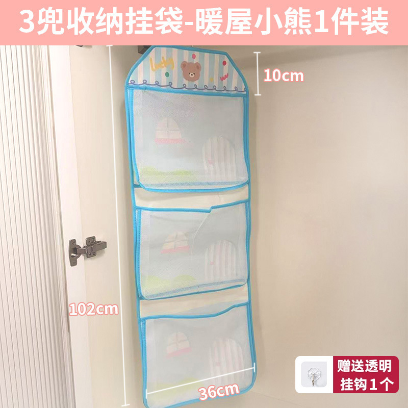 收纳挂袋内衣袜子衣柜悬挂式置物网袋挂墙壁透气网兜整理收纳|undefined