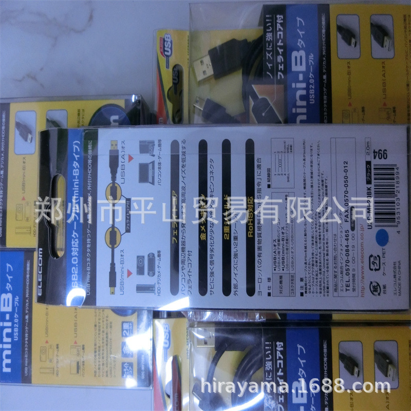 U2C-MF20BK,长2M 03 (2)