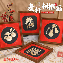�������ֹ�diy����[���b���򮋼��N���ծ����繝����ů�����
