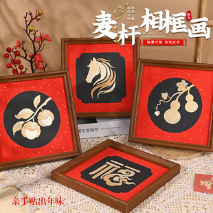 �������ֹ�diy����[���b���򮋼��N���ծ�ĸ�H������ů�����