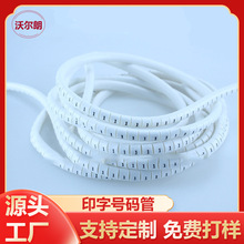 ����ӡ���o���XPVC���տs̖�a���׹�늙C���˘��R����Ħ��÷����