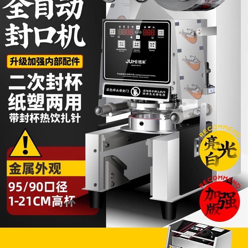 전자동 [향상된 버전] 밝은 흰색 [사진을 게시하고 전기 프라이어를 받으세요]