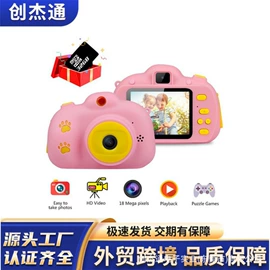 行车记录仪;拍立得相机;其他益智玩具