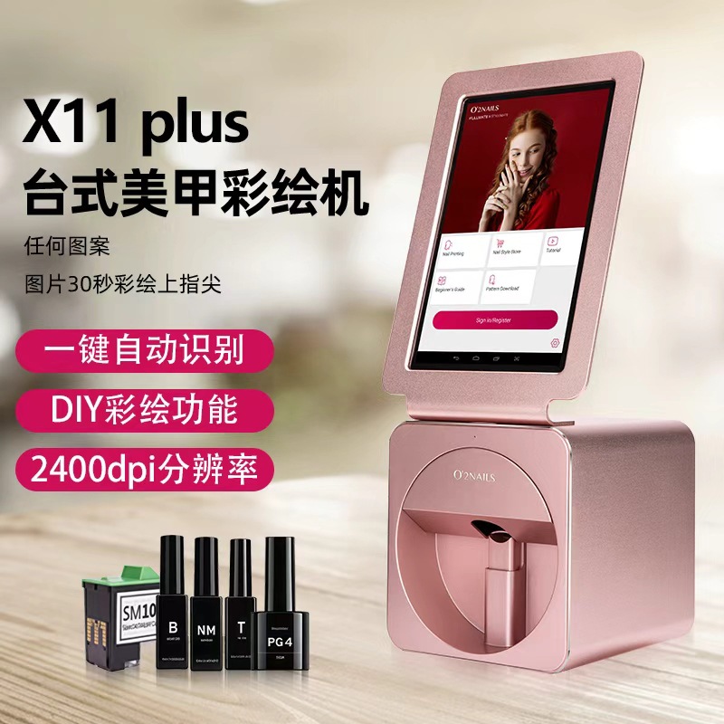 O2NAILS máquina de pintura de uñas impresora de uñas 3D inteligente máquina de alta gama grande tienda de uñas automático V12