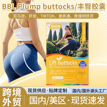 �S��ܛ�z�� ���Q�|�ﰢ����Maca Butt Enhancement���������z��
