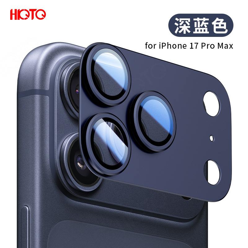适用苹果17Pro镜头膜铠甲一体膜iphone17ProMax全包镜头膜磨砂款|undefined
