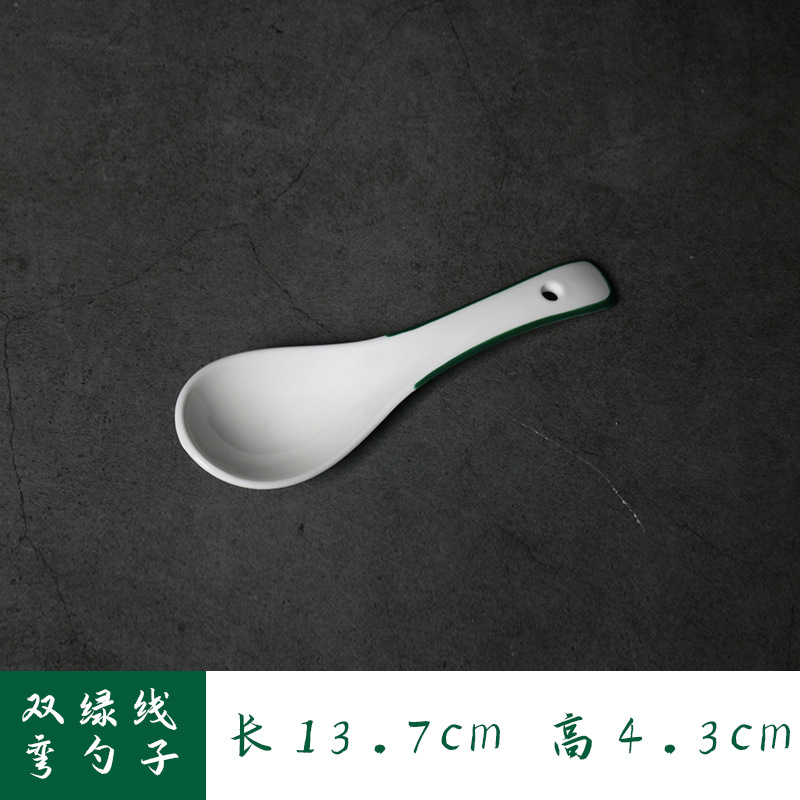 녹색 가장자리 곡선 스푼