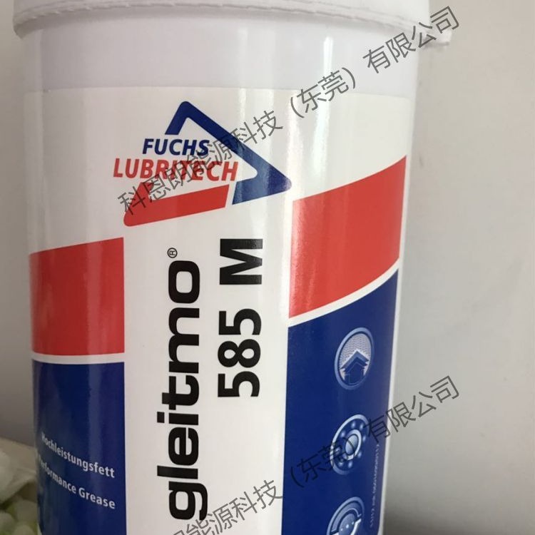 德国福斯合成低温润滑脂 FUCHS STABYL LT 50