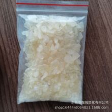 �Ӛ�̼��ʯ�͘�֬  99% �z𤄩 ���z�zˮ �Ӛ�̼��ʯ�͘�֬