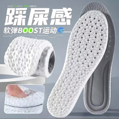 踩屎感鞋垫男女吸汗防臭透气舒适运动气垫减震防滑软底久站不累